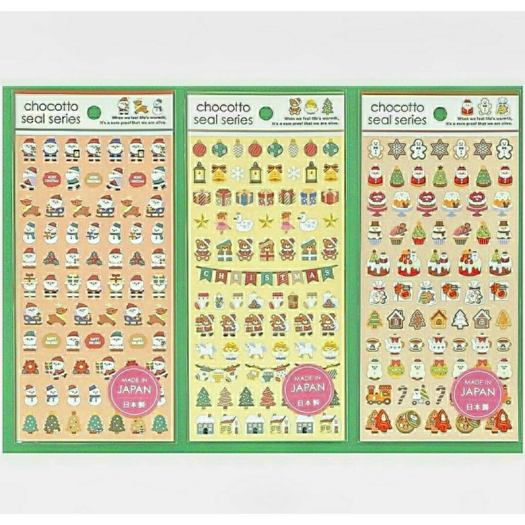 GAIA - 新作 キャンドゥ チョコットシール Xmas chocottoシール 3種の