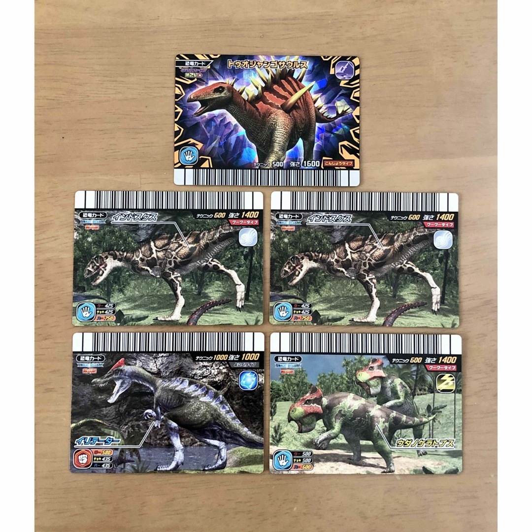 SEGA - 古代王者恐竜キング 恐竜カード 21枚まとめ売りセットの通販 by