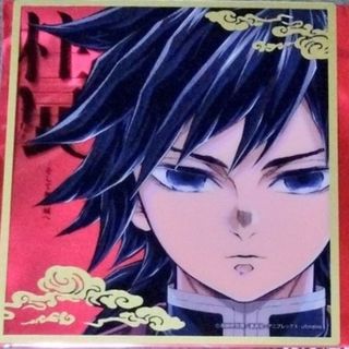 2444359275.jpg?1733025482