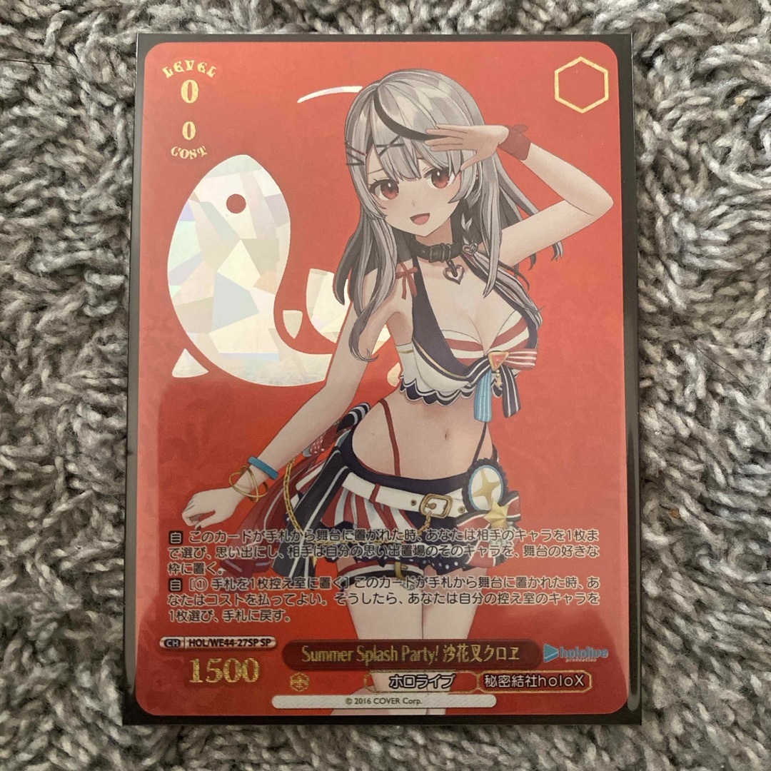 ヴァイスシュヴァルツ - ホロライブ ヴァイスシュヴァルツ 沙花叉