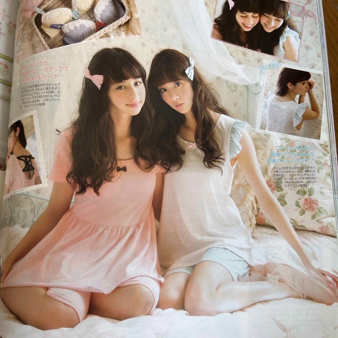 SEVENTEEN (セブンティーン) 2013年 06月号 [雑誌]の通販 by のり's