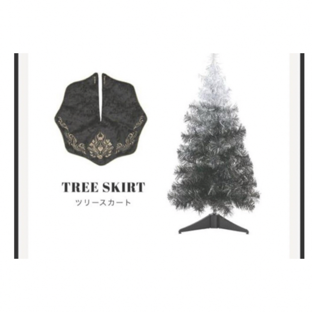 Francfranc - Francfranc×ディズニーヴィランズ クリスマスツリー