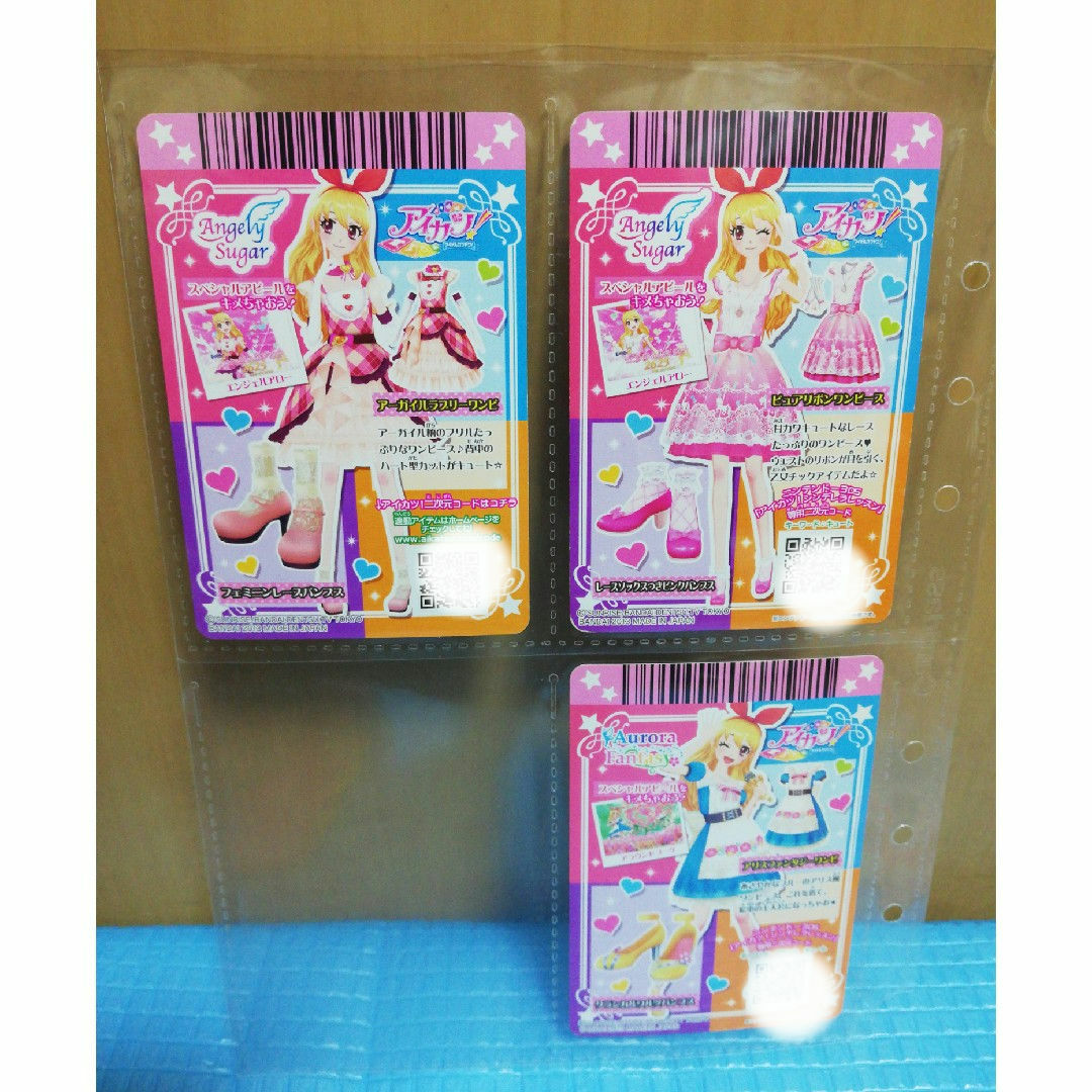 アイカツ! - アイカツカード レア3枚 ピュアリボンワンピース、アリス