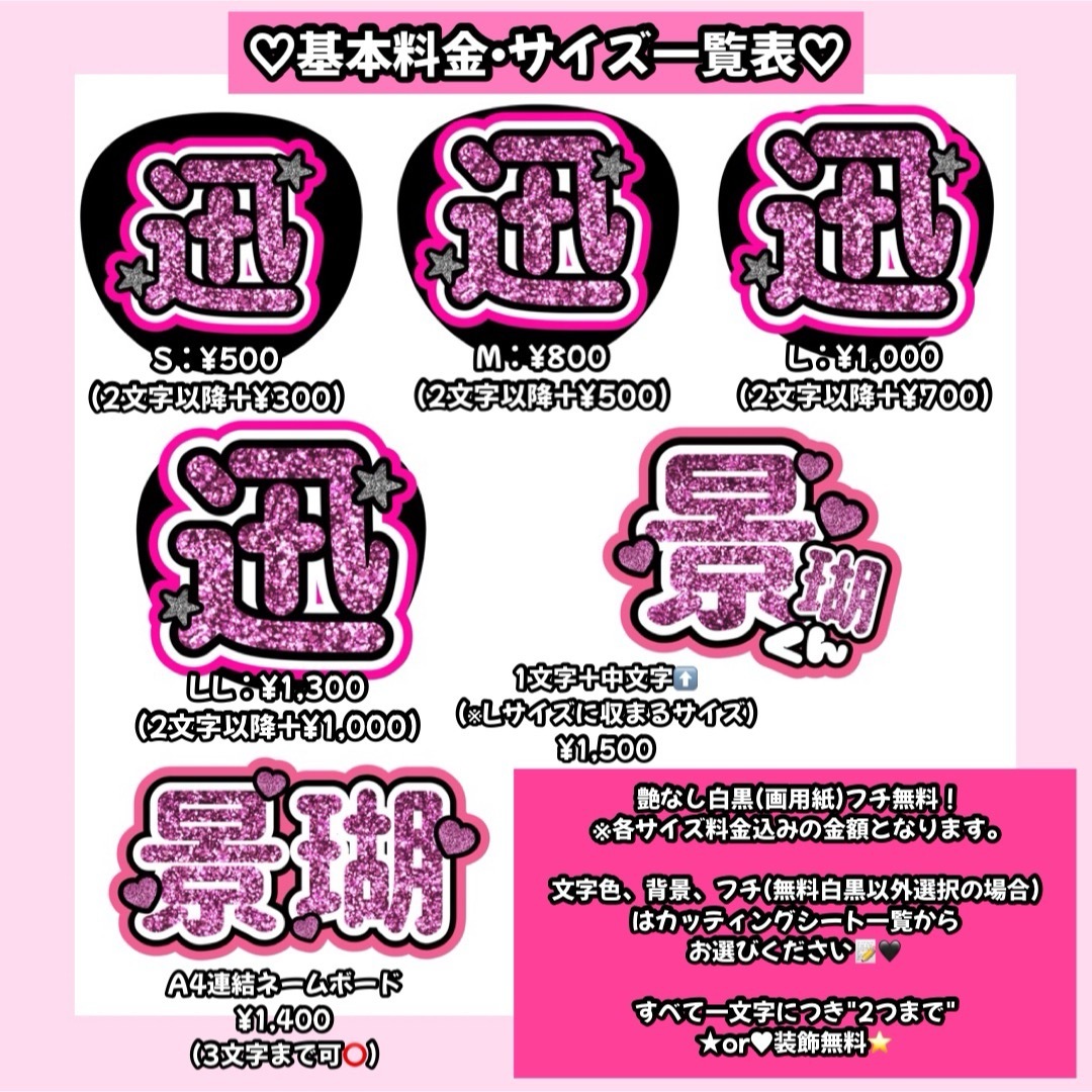 うちわ文字 ♡オーダー受付中♡ うちわ屋さん 連結うちわ ハングル