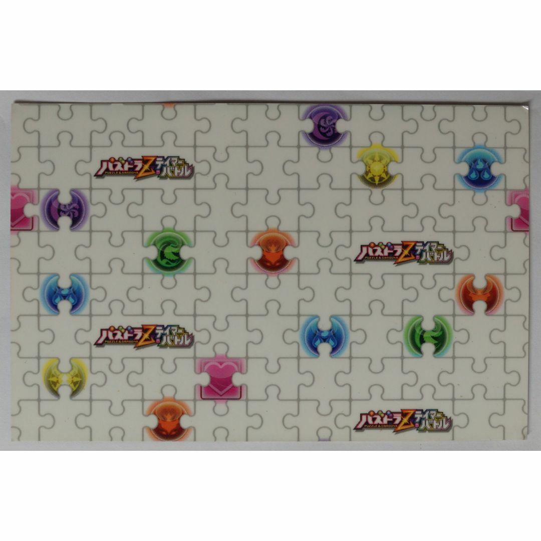 GUNG HO - カオスドラゴンナイト TB-02-18 パズドラZ ( #7440 )の通販