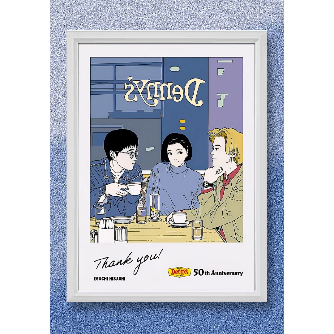 江口寿史/デニーズ【A4サイズ写真ポスターフレーム付き2点セット】の