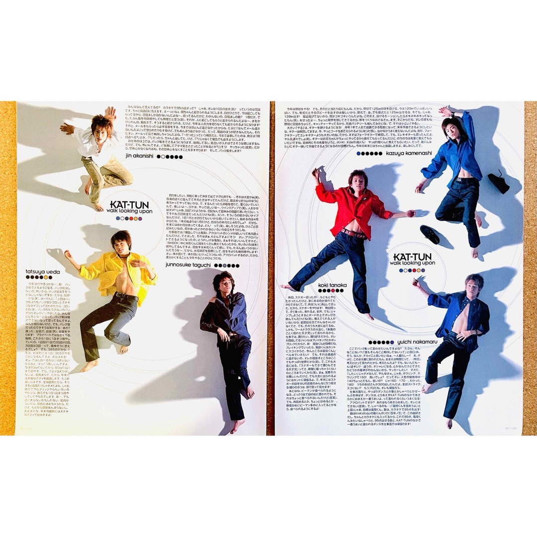 KAT-TUN - 【6070】 KAT-TUN WiNK UP 切り抜きの通販 by かぐや's shop