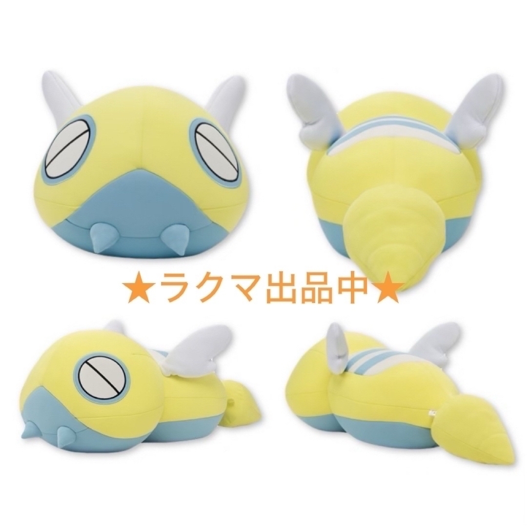ポケモン - ノコッチ ぎゅっと抱くっしょん ポケモン ぬいぐるみ 抱き