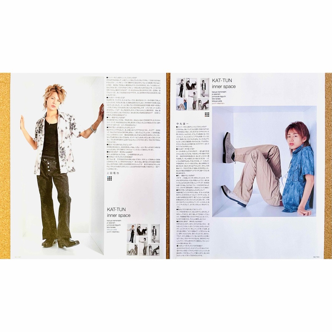 KAT-TUN - 【6088】 KAT-TUN WiNK UP 切り抜き ピンナップの通販 by