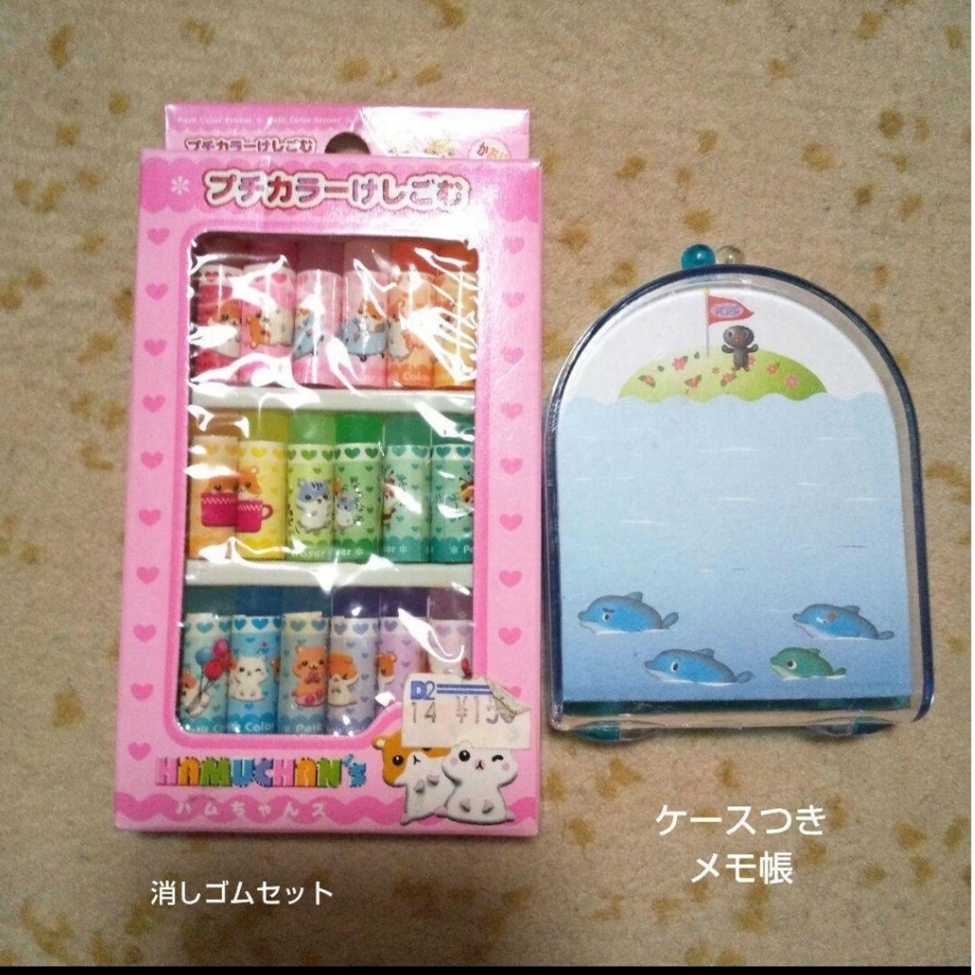 CRUX - 2000年代 メモ帳 レターセット 消しゴム レトロ 平成レトロ