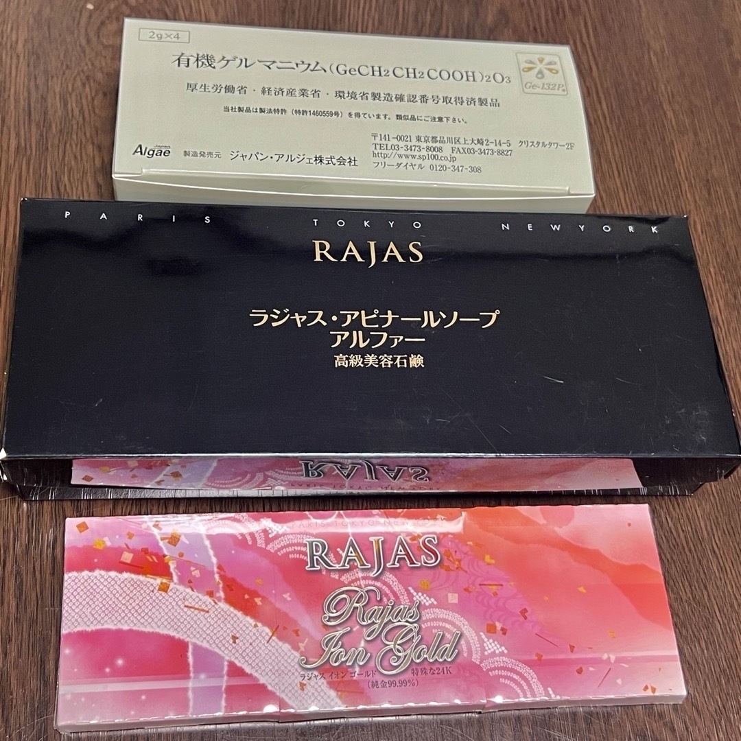 RAJAS クレオパトラアピナールソープ 美容液石鹸 & イオンゴールド3箱