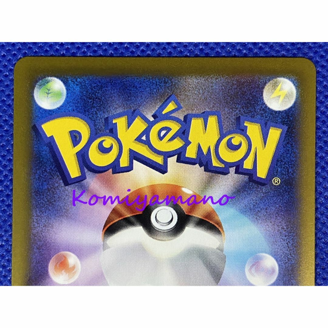 ポケモン - テラスタルフェスex ニンフィア マスターボール ミラー