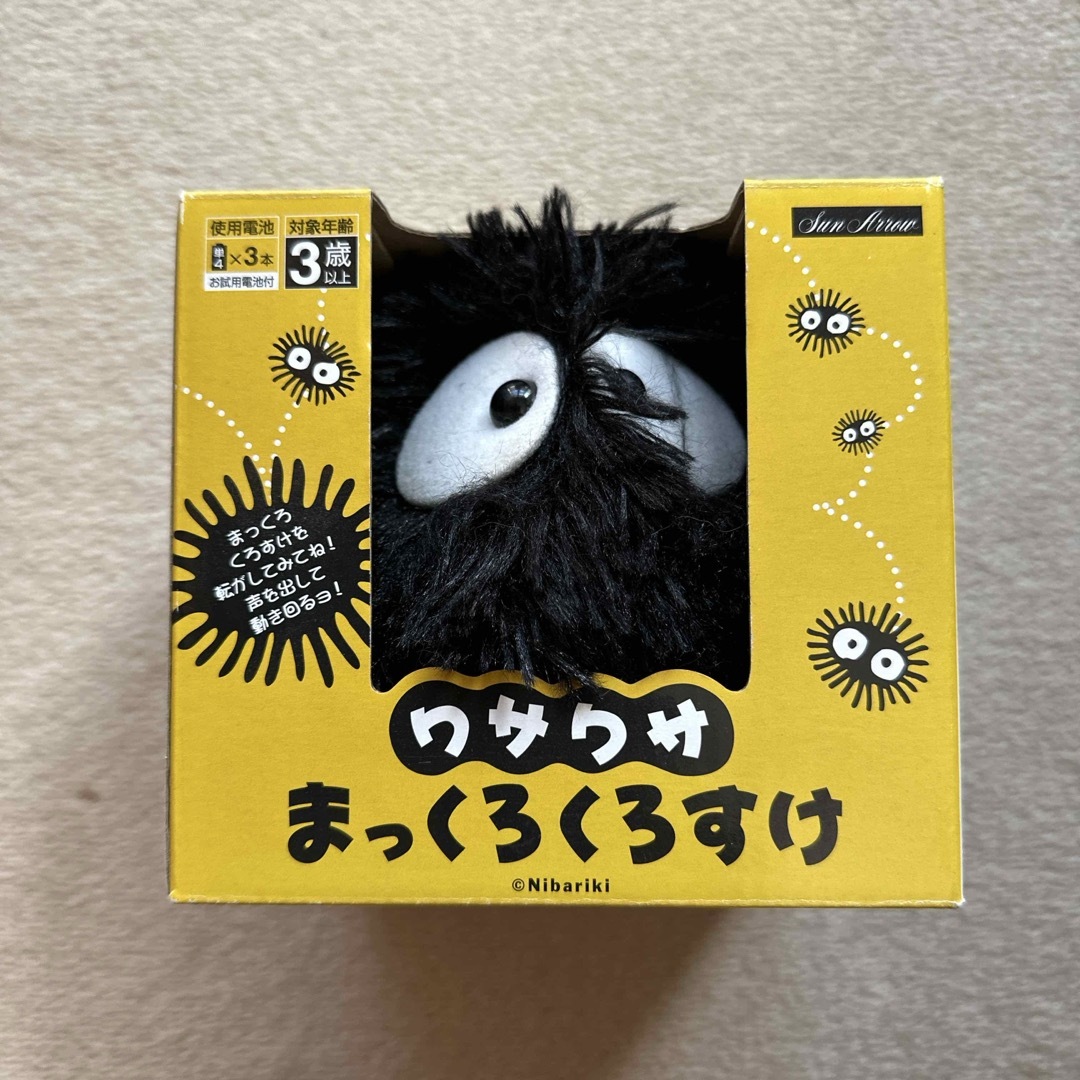 ジブリ - となりのトトロ まっくろくろすけの通販 by お母さん猫's