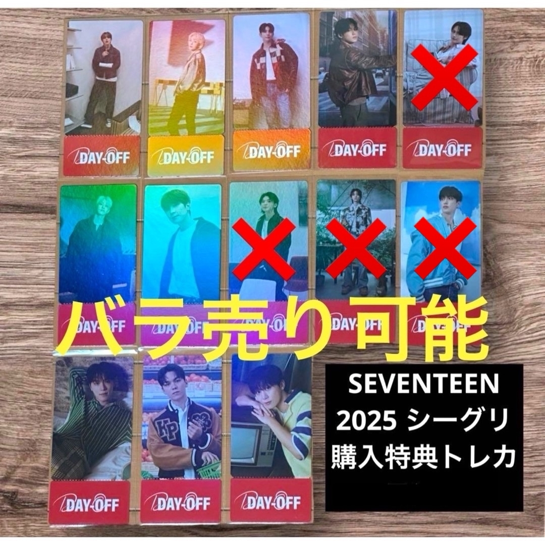 SEVENTEEN - SEVENTEEN セブチ 2025 シーグリ POPUP 特典 トレカの通販