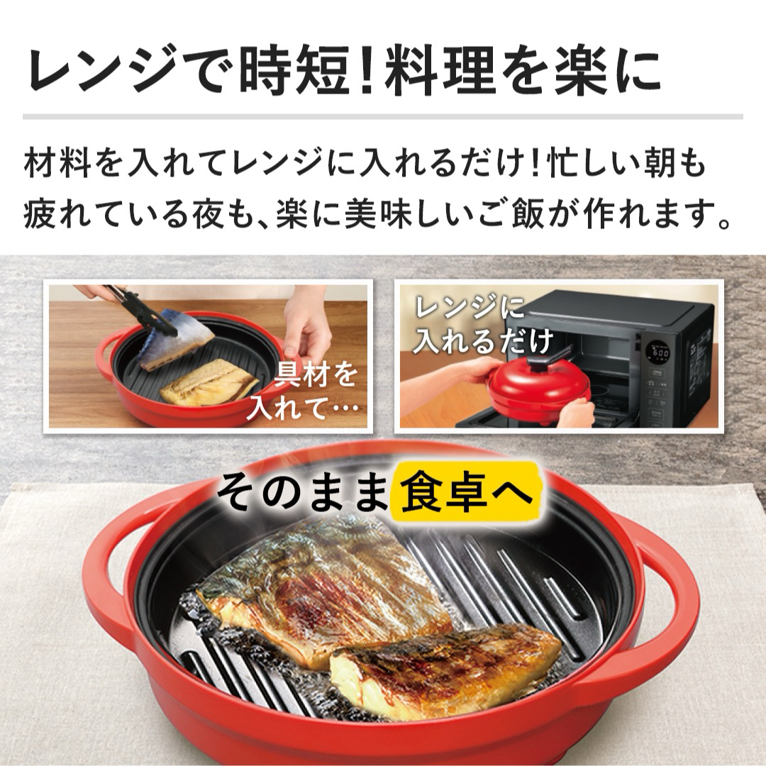 MUK - 最新モデル☆株式会社MUK レンジメート プレミアム ホワイト