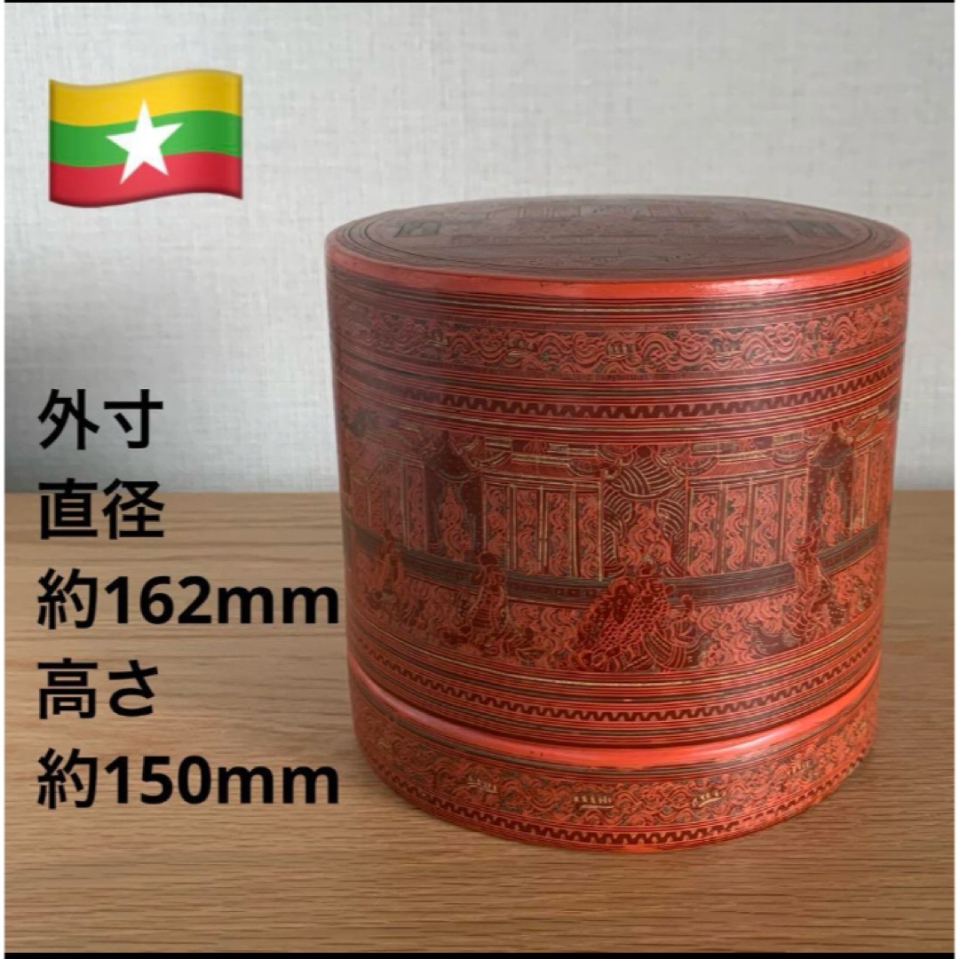 蒟醤 キンマ ミャンマー 漆器の通販 by れおのフリマ｜ラクマ