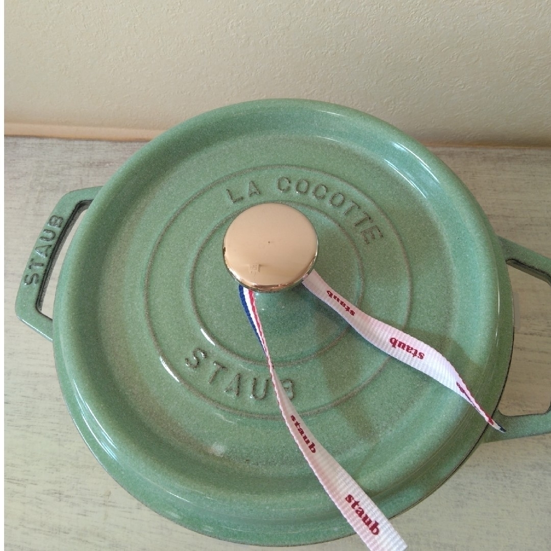 STAUB - ストウブ ココット ラウンド20センチ セージグリーン 生涯保証