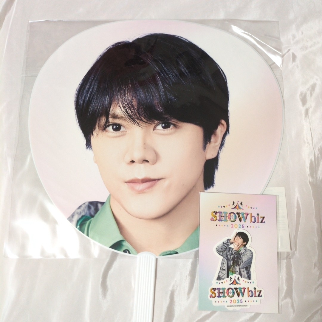 ジャニーズJr. - 7 MEN 侍 佐々木大光＊ジャンボうちわ・ステッカー