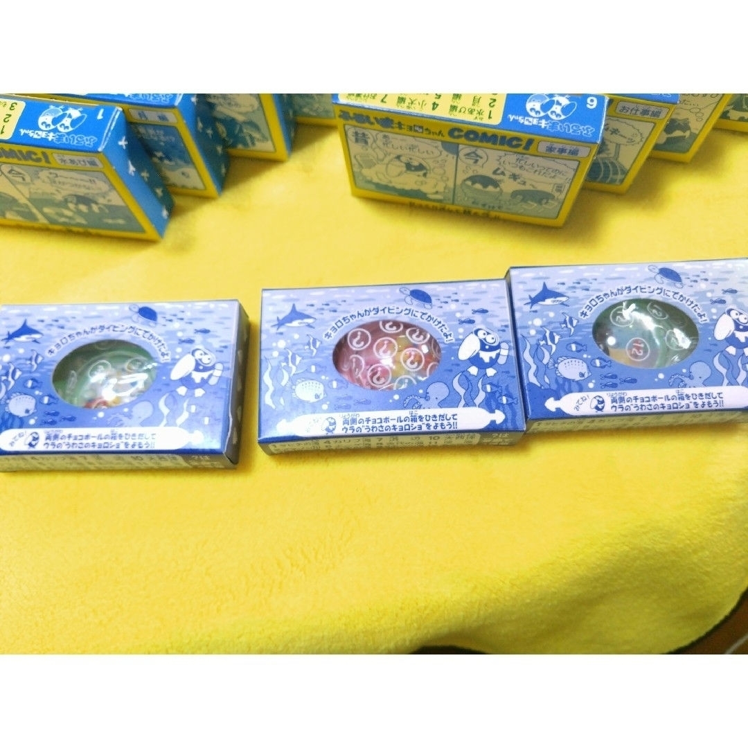 森永製菓 - ふるまいキョロちゃん 全9種の通販 by milky's shop