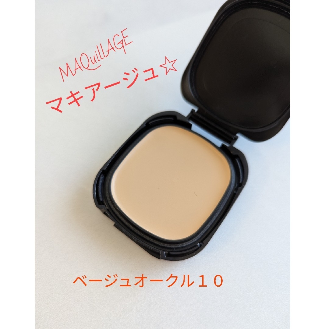 マキアージュ トリートメントラスティングコンパクトUV ベージュ