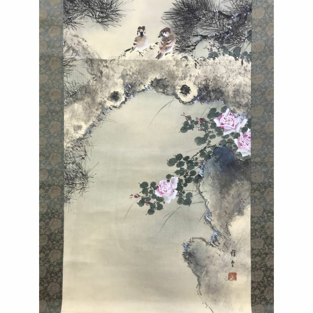 真作/中島雅堂/花鳥図/老松にバラ図/長春図/雀図/掛軸☆宝船☆AI-147の