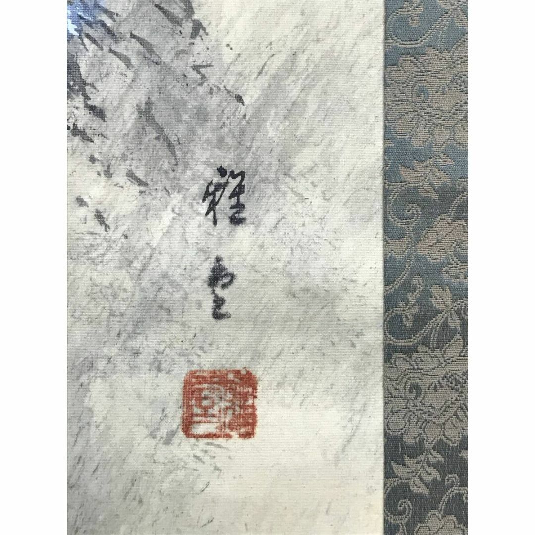 真作/中島雅堂/花鳥図/老松にバラ図/長春図/雀図/掛軸☆宝船☆AI-147の