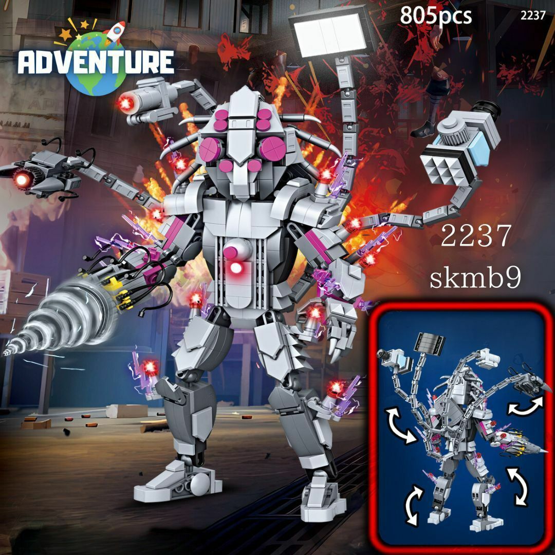 スキビディトイレ レゴブロックおもちゃ カウンタータイタン知育玩具