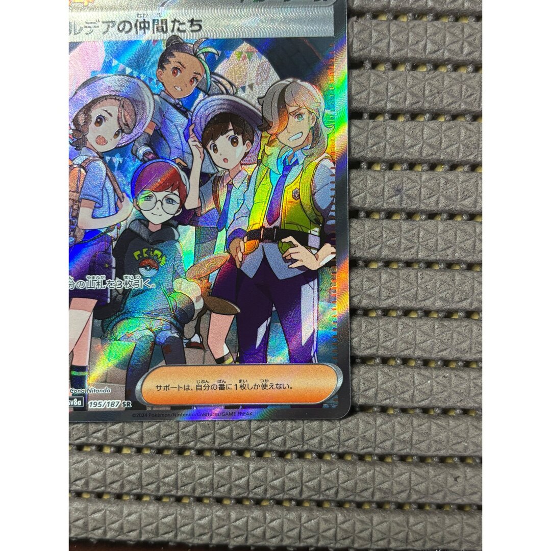 ポケモン - ポケモンカード パルデアの仲間たち SRの通販 by 梓shop's