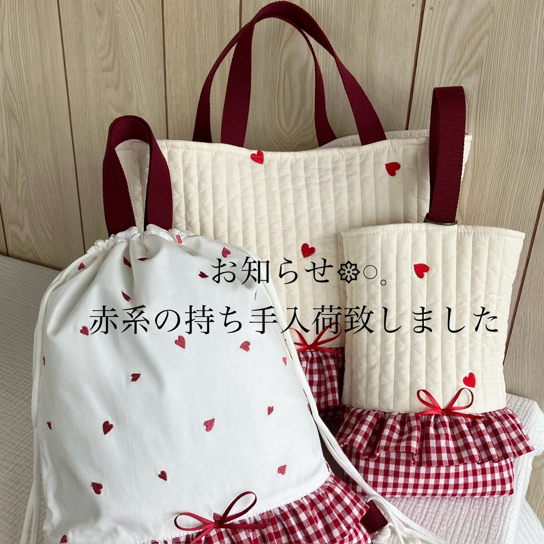 ヌビ フリル レッスンバッグ ハート レッド チェック リボン イブル 赤