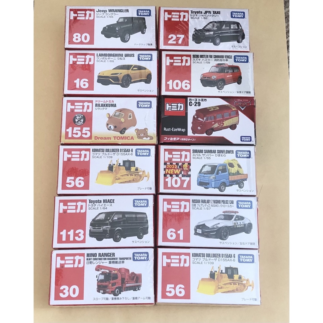 カーズ・トミカシリーズ - トミカ まとめ売りの通販 by きょん's shop
