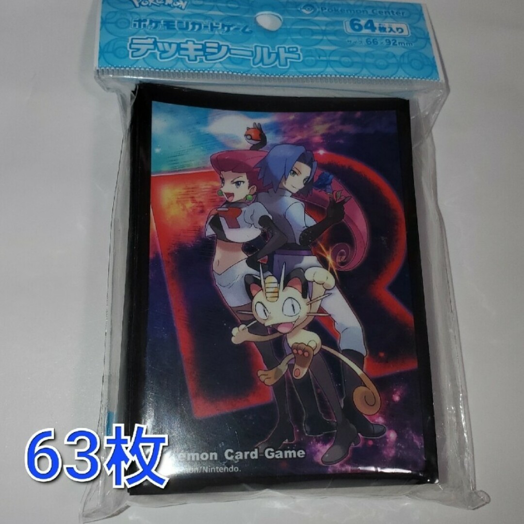 ポケモン - ポケモンカードゲーム スリーブ ロケット団 ムサシ