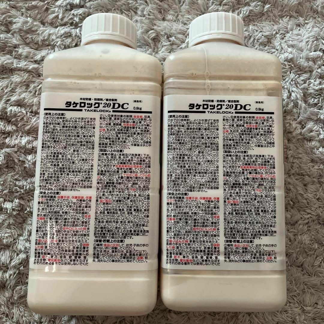 シロアリ駆除剤 オプティガード ZT オプティガードZT 土壌処理剤