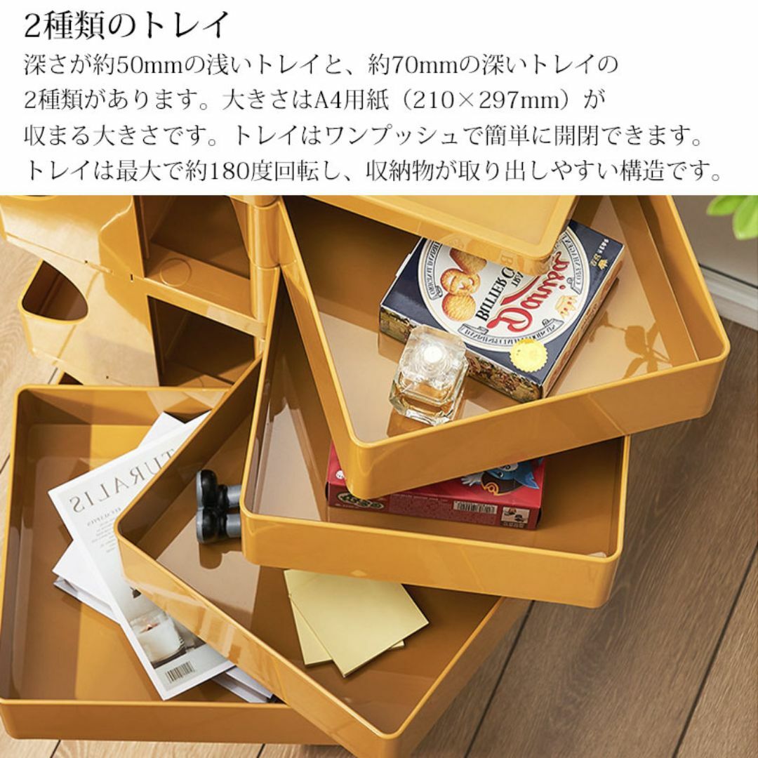 ボビーワゴン 3段5トレイ Boby Wagon 収納ラック KW-10BJの通販 by