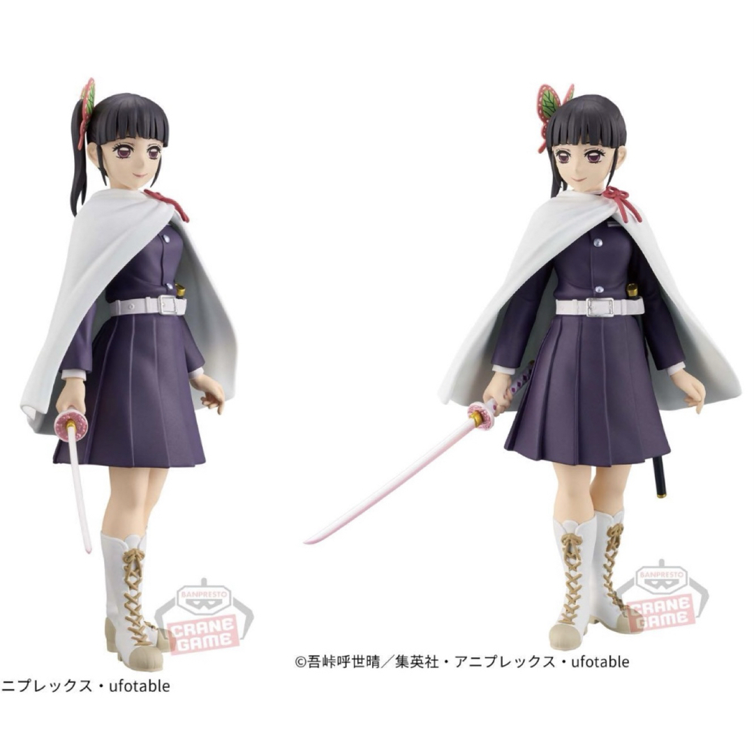 鬼滅の刃 - ⚫︎鬼滅の刃 フィギュア 絆ノ装 胡蝶カナエ 胡蝶しのぶ 栗