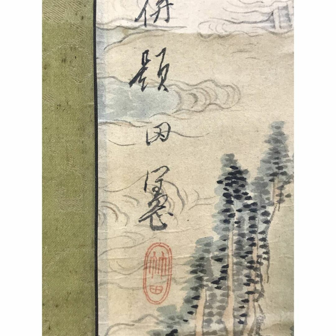 模写/田能村竹田/山水人物画賛/山水図/掛軸☆宝船☆AG-229の通販 by