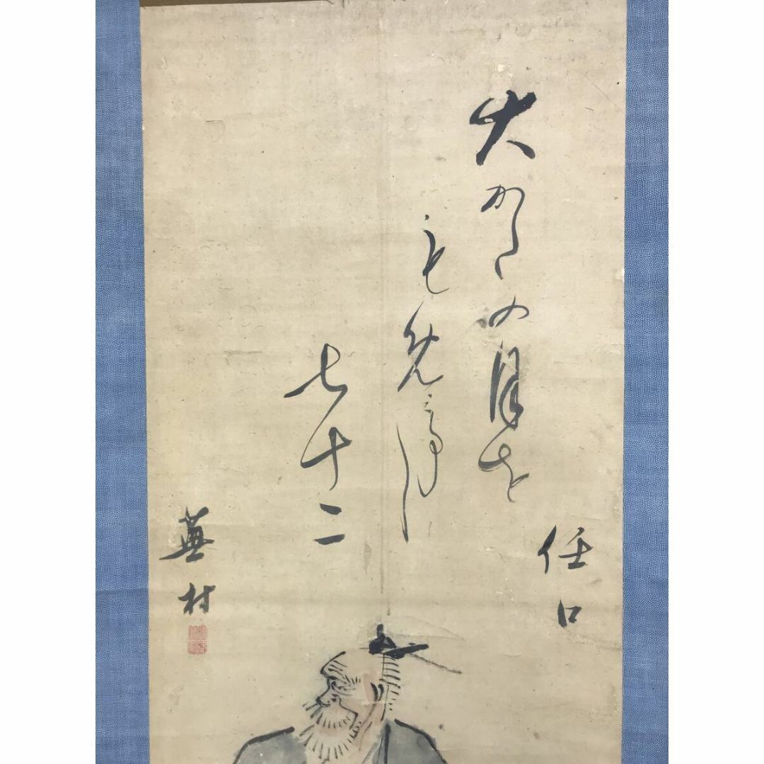 真作/与謝蕪村/任口俳人像画句/俳句/人物図/掛軸☆宝船☆AG-360の通販