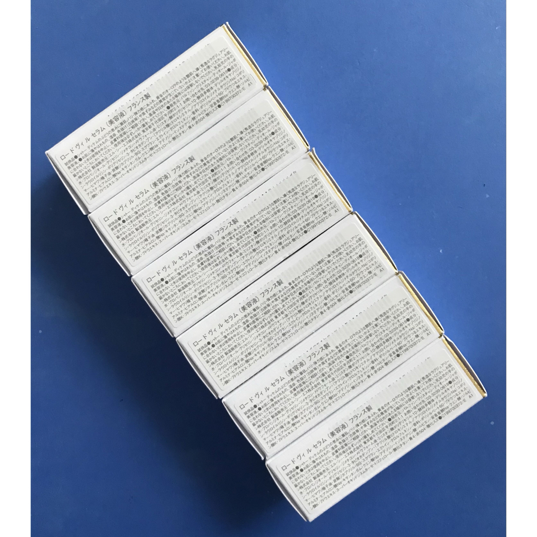 Dior オードヴィルセラムY 5ml×2本 DIOR ロー ド ディオール ロー ド ヴィ