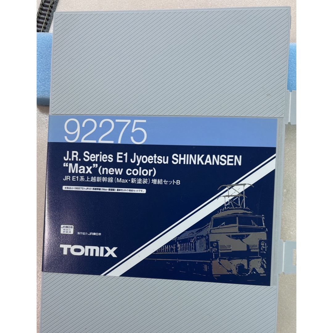 TOMIX - 超美品TOMIX JR東日本 E1系 上越新幹線Max 新塗装 12両フル