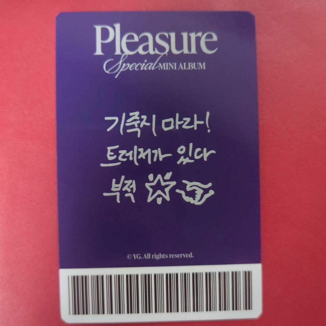 TREASURE - TREASURE ジョンウ PLEASURE 予約特典 トレカ ①の通販 by