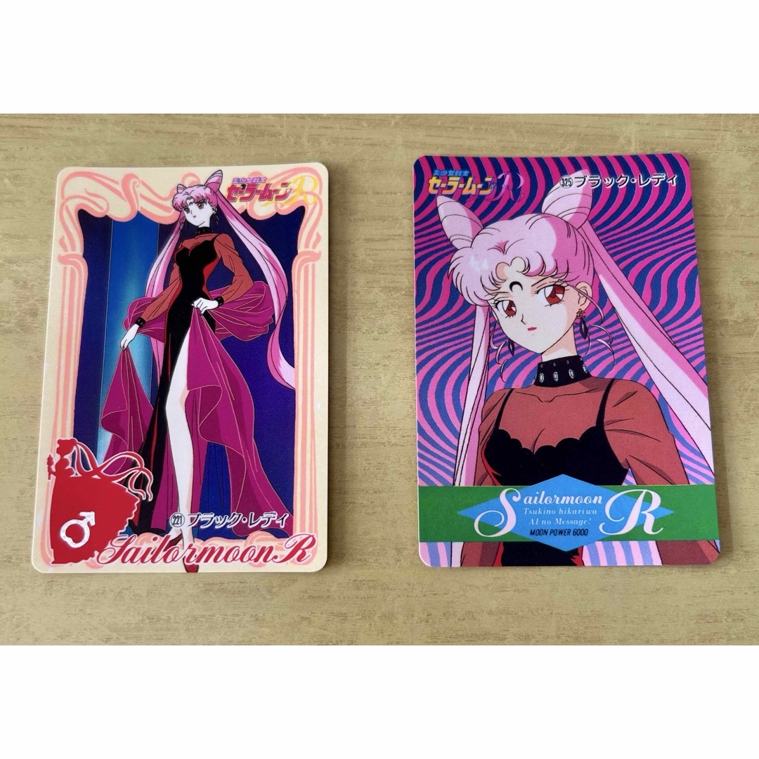 セーラームーン - セーラームーンR カード ブラックレディの通販 by