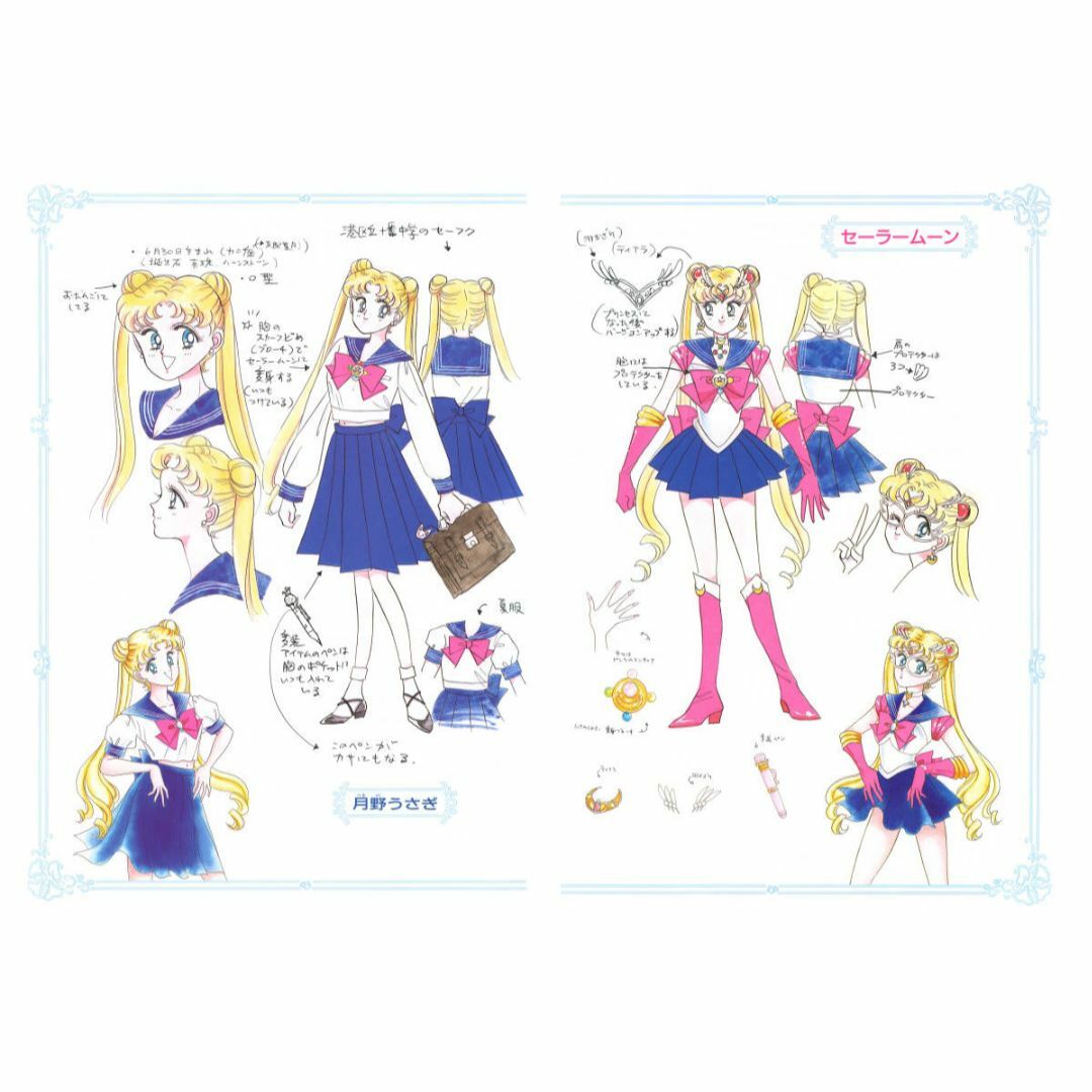 美少女戦士セーラームーン 原作設定資料 68枚の通販 by 春菊's shop