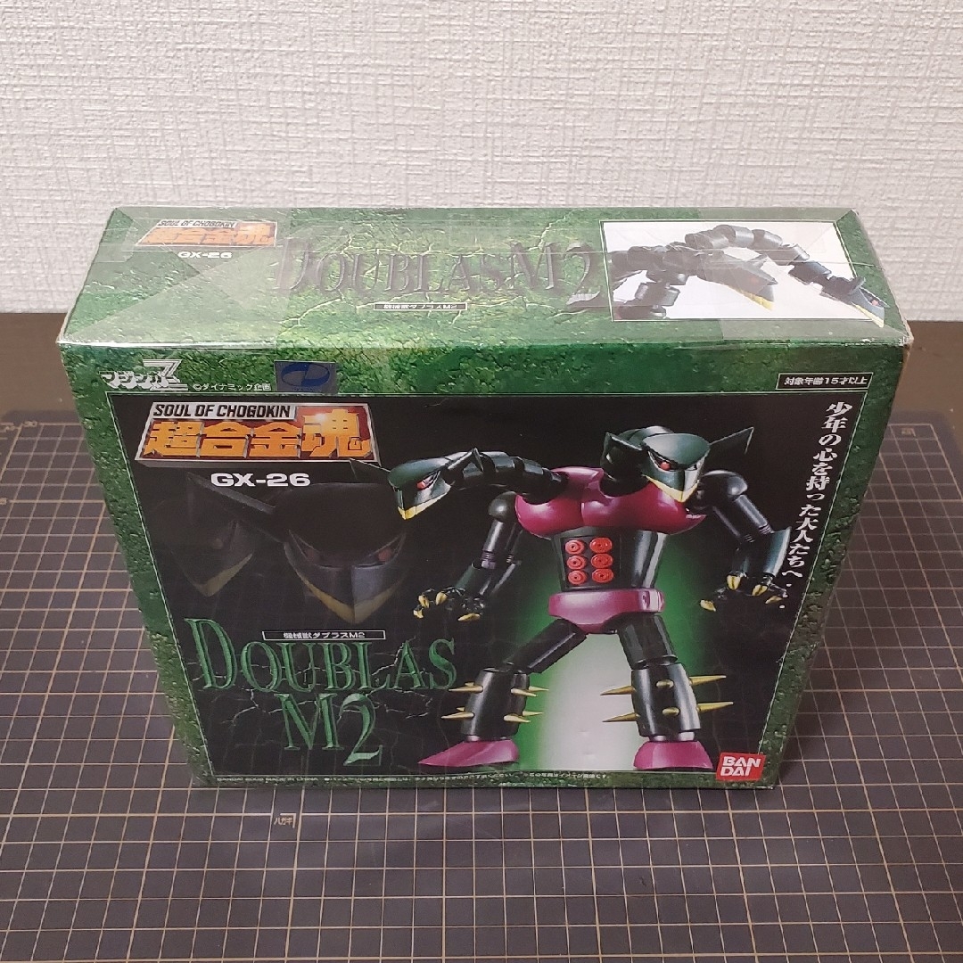 BANDAI - マジンガーZ 新品未開封 超合金魂 機械獣ダブラスM2 GX-26