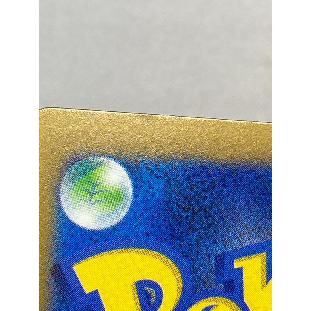 ピカチュウ(マスターボールミラー) C [ポケモンカード151] SV2a 025