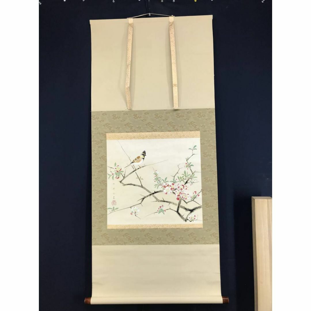 複製/堂本印象/花鳥図/工芸品/掛軸☆宝船☆AH-632の通販 by 掛軸✩宝船