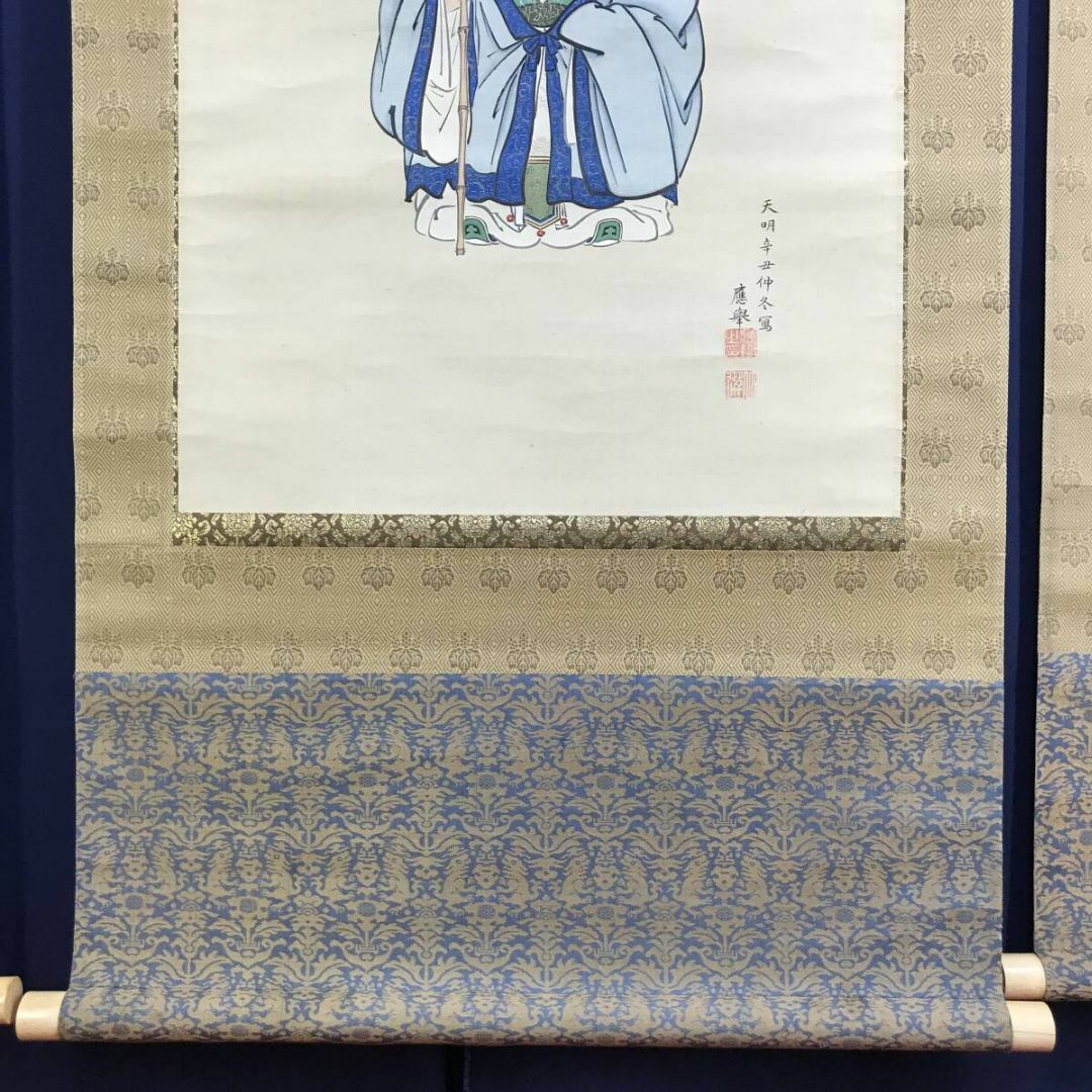 模写】圓山応挙/円山応挙/寿老人/鶴亀/三幅対/掛軸☆宝船☆AH-641の