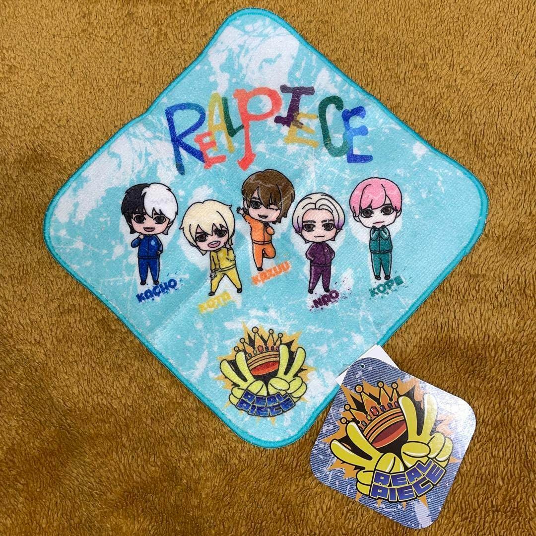 リアルピース 集合 タオルハンカチ かずぅ こーた かちょー こぺ なお