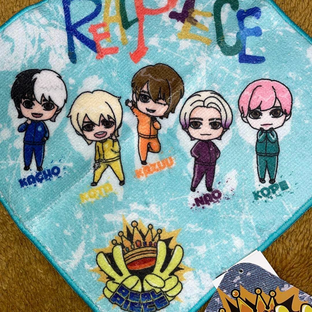 リアルピース 集合 タオルハンカチ かずぅ こーた かちょー こぺ なお