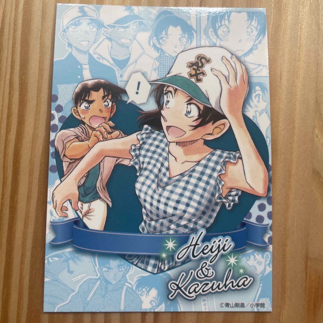 名探偵コナン - 服部平次 遠山和葉 ホワイトデーカードの通販 by