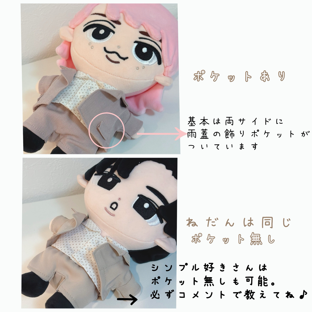 Snow Man - すのチルBIG 数量限定 春のジャケットセット SnowMan BIG