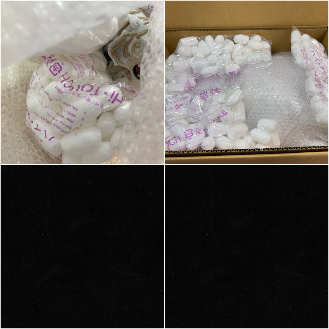 LLADRO - LLADRO リアドロ 四神 白虎 大型 スタチュー 置物 訳あり 大